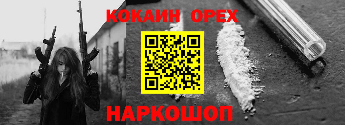 купить наркотики цена  КОКАИН Боливия  Кокаин FishScale  Вход с VPN  Конаково 