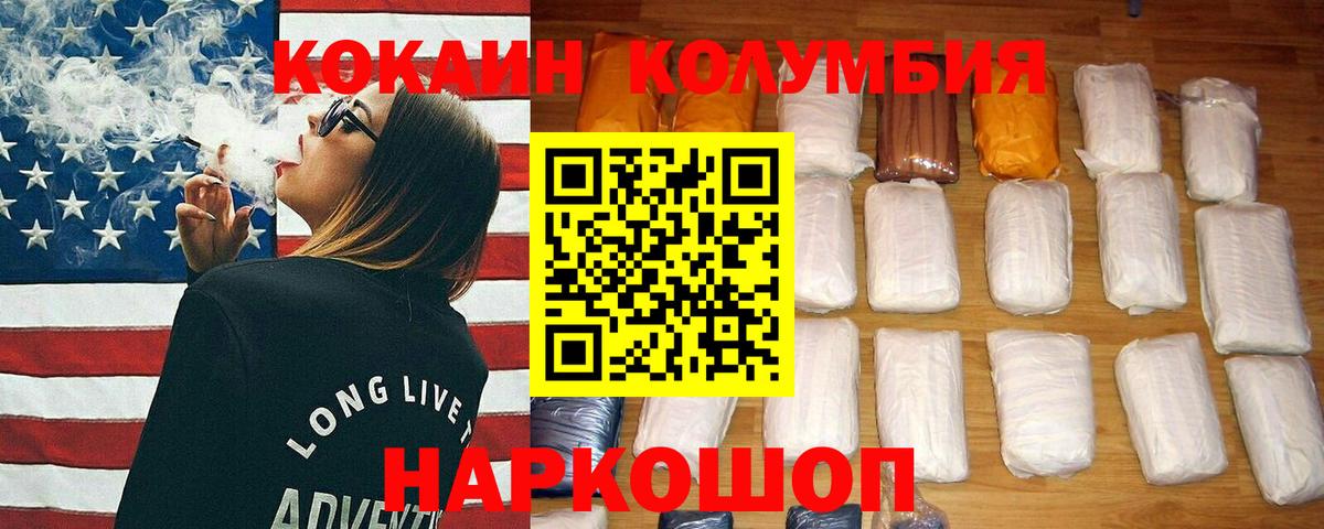 Cocaine VHQ Конаково