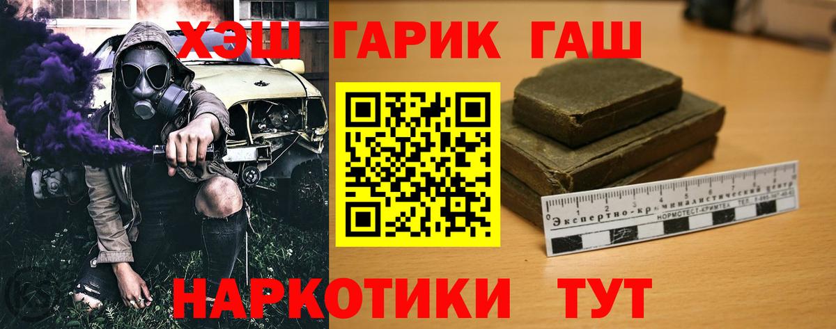 Конаково  Вход с VPN  МЕТАМФЕТАМИН  Кокаин  Где купить наркотики?  Канабис  Мефедрон кристаллы 