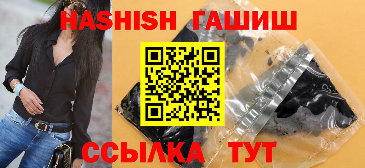 ГАШ Cannabis Конаково