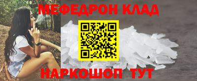 mdma Кинель
