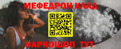 mdma Кинель