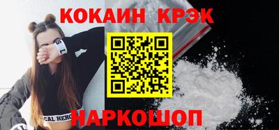 гидра Кингисепп