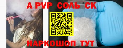 гидра Кингисепп