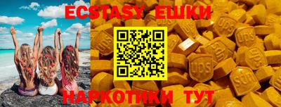 гидра Кингисепп