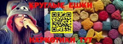 гидра Кингисепп