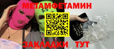 mdma Кинель