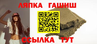 гидра Кингисепп