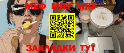 mdma Кинель