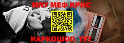 гидра Кингисепп