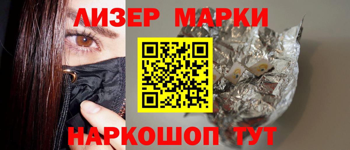 LSD-25 экстази кислота  Вход с VPN  МЕГА ONION  LSD-25 экстази ecstasy  Конаково 