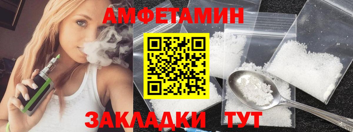 МЕТАМФЕТАМИН Декстрометамфетамин 99.9%  МЕТАМФЕТАМИН Декстрометамфетамин 99.9%  Конаково  Вход с VPN 