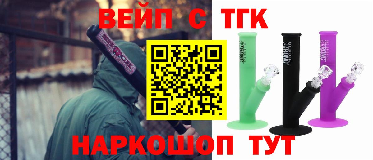 ТГК Wax  Вход с VPN  Конаково 